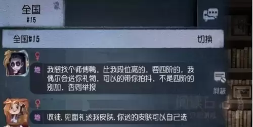 第五人格原型端游是哪个　第五人格的画风-第5张