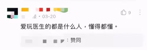 第五人格原型端游是哪个　第五人格的画风-第6张