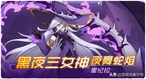赛尔号智慧芯片怎么合成　赛尔号时空穿梭芯片-第1张