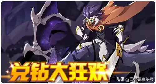 赛尔号智慧芯片怎么合成　赛尔号时空穿梭芯片-第2张