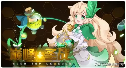 赛尔号智慧芯片怎么合成　赛尔号时空穿梭芯片-第4张