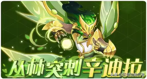 赛尔号智慧芯片怎么合成　赛尔号时空穿梭芯片-第3张