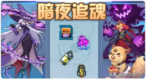 赛尔号智慧芯片怎么合成　赛尔号时空穿梭芯片-第6张