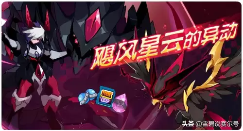 赛尔号智慧芯片怎么合成　赛尔号时空穿梭芯片-第7张