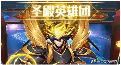 赛尔号智慧芯片怎么合成　赛尔号时空穿梭芯片-第10张