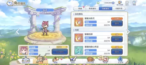公主连结前期练什么角色　公主连接优先升星的角色-第3张