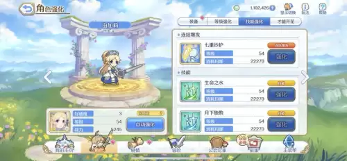 公主连结前期练什么角色　公主连接优先升星的角色-第4张
