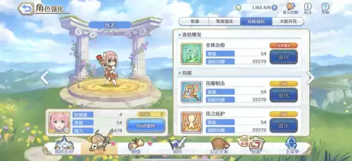 公主连结前期练什么角色　公主连接优先升星的角色-第7张