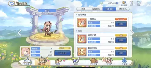 公主连结前期练什么角色　公主连接优先升星的角色-第6张