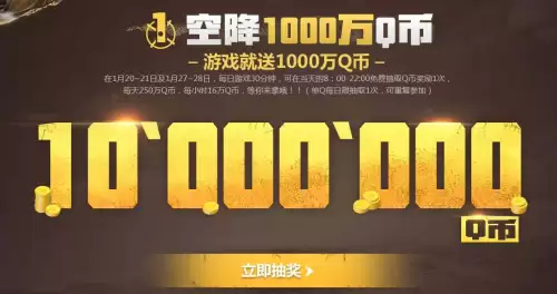 领取穿越火线礼包的软件都有哪些　cf手游cdkey兑换码大全-第2张