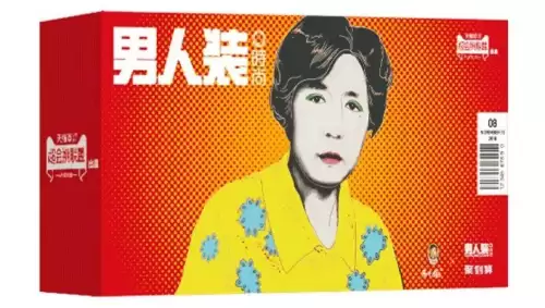 我功夫特牛暴漫卫衣怎么获得　我功夫特牛风清扬皮肤怎么获得-第16张