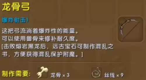 迷你世界紫萤石怎么做　紫莹石获取方法-第1张