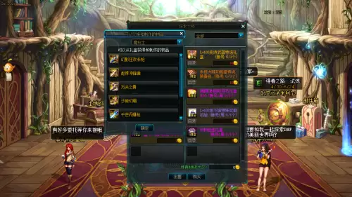 dnf角色预约一年几次　DNF角色-第3张