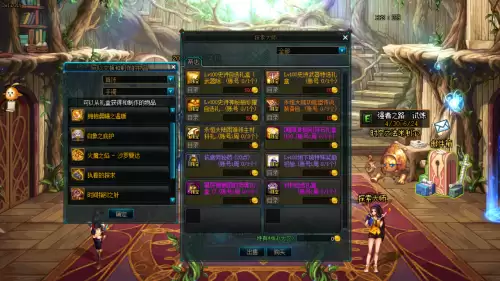 dnf角色预约一年几次　DNF角色-第4张