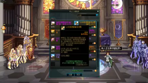dnf角色预约一年几次　DNF角色-第5张