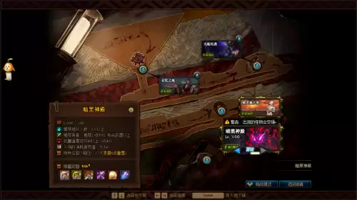 dnf角色预约一年几次　DNF角色-第6张
