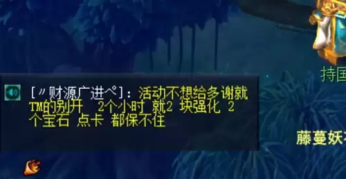 梦幻西游不得东西怎么办　梦幻西游物品栏满了东西丢失-第1张