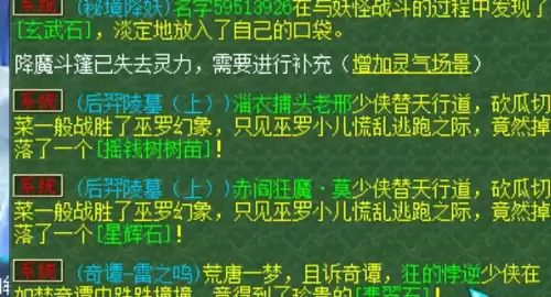 梦幻西游不得东西怎么办　梦幻西游物品栏满了东西丢失-第5张