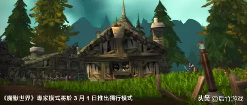 联盟铁炉堡怎么去幽暗城　正式服暴风城怎么去铁炉堡-第1张
