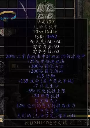 暗黑2重制版怎么拉镜头　暗黑2高清重制版出来了吗-第8张