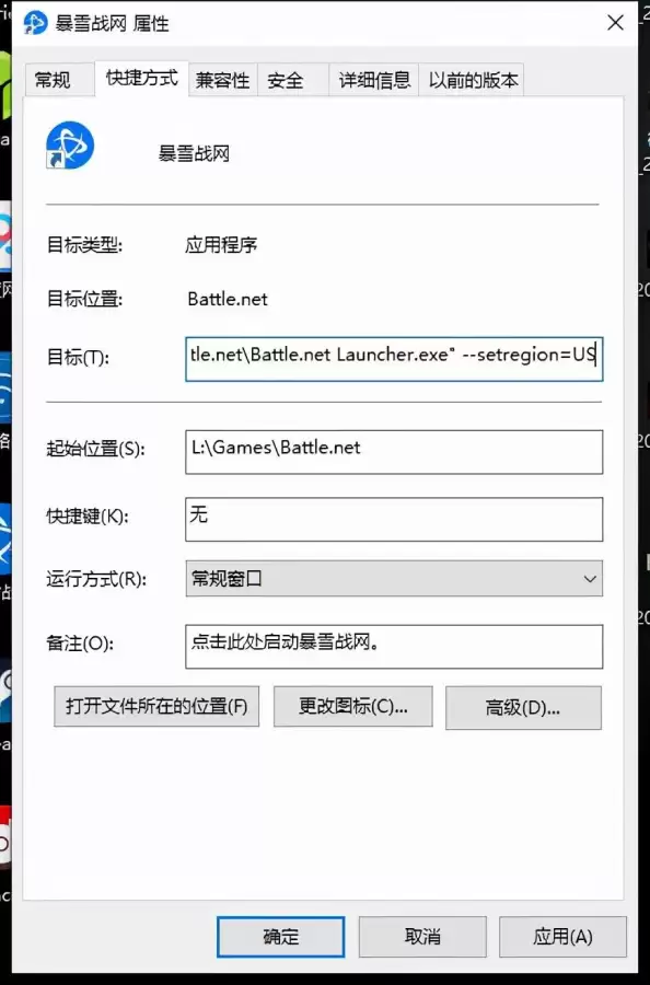 暗黑2重制版怎么拉镜头　暗黑2高清重制版出来了吗-第11张