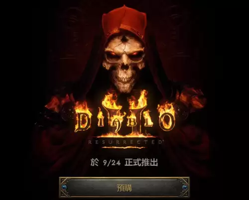 暗黑2重制版怎么拉镜头　暗黑2高清重制版出来了吗-第13张