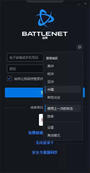 暗黑2重制版怎么拉镜头　暗黑2高清重制版出来了吗-第12张