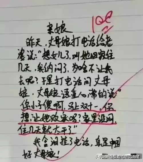 迷你世界怎么打字恶搞玩家　恶搞打字到一半就没了怎么打-第4张