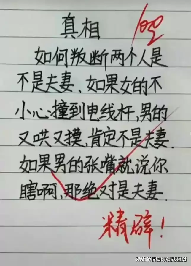 迷你世界怎么打字恶搞玩家　恶搞打字到一半就没了怎么打-第7张