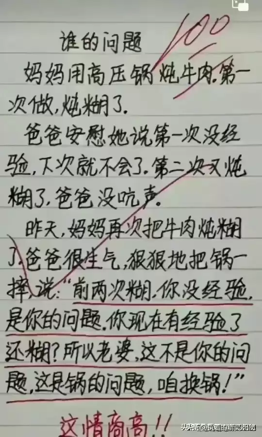 迷你世界怎么打字恶搞玩家　恶搞打字到一半就没了怎么打-第9张