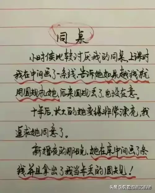 迷你世界怎么打字恶搞玩家　恶搞打字到一半就没了怎么打-第14张