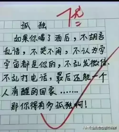 迷你世界怎么打字恶搞玩家　恶搞打字到一半就没了怎么打-第12张