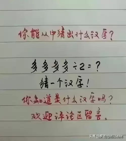 迷你世界怎么打字恶搞玩家　恶搞打字到一半就没了怎么打-第17张