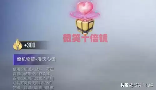 和平精英直升飞机有什么用　吃鸡武器大全表-第1张