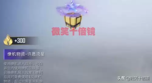 和平精英直升飞机有什么用　吃鸡武器大全表-第5张