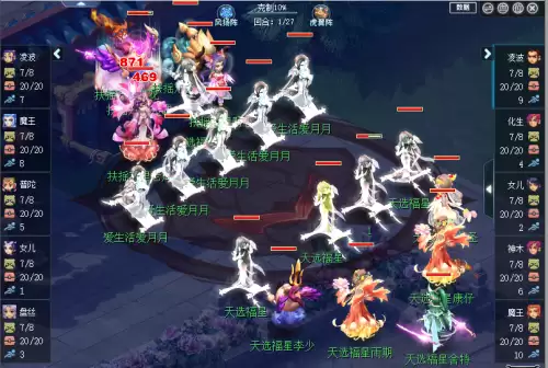 夺笋高手九转还魂芝怎么刷　梦幻西游九转还魂丹配方-第2张