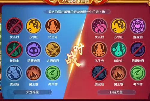 夺笋高手九转还魂芝怎么刷　梦幻西游九转还魂丹配方-第1张