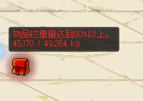 dnf流浪武士勋章选择　流浪武士游戏特色-第8张
