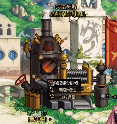 dnf流浪武士勋章选择　流浪武士游戏特色-第9张