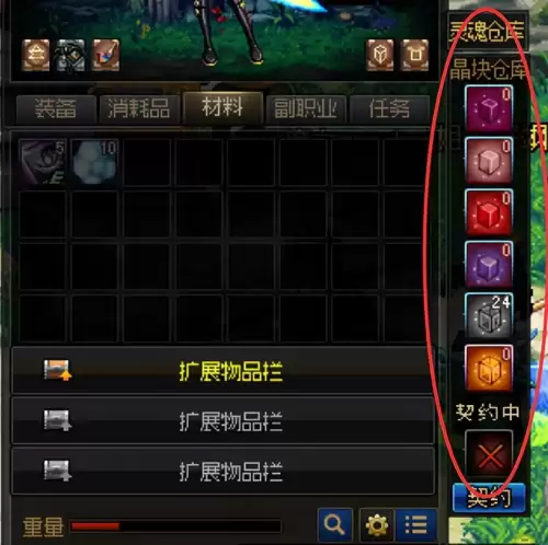 dnf流浪武士勋章选择　流浪武士游戏特色-第10张