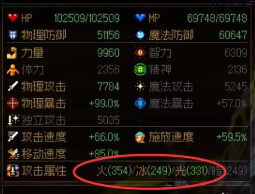 dnf流浪武士勋章选择　流浪武士游戏特色-第15张