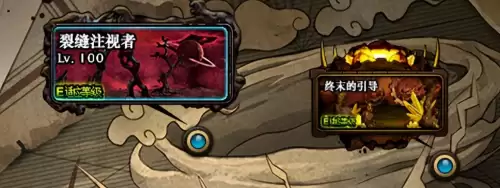 dnf流浪武士勋章选择　流浪武士游戏特色-第24张