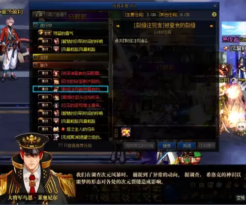dnf流浪武士勋章选择　流浪武士游戏特色-第23张