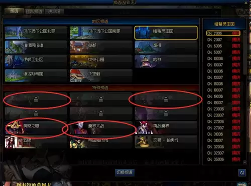 dnf流浪武士勋章选择　流浪武士游戏特色-第30张