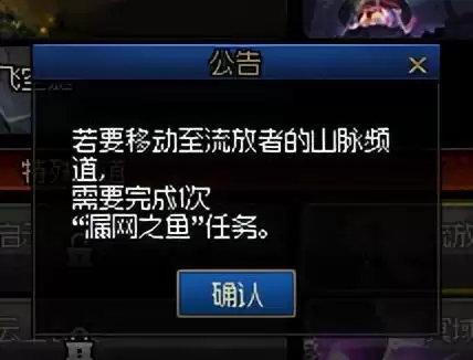 dnf流浪武士勋章选择　流浪武士游戏特色-第31张
