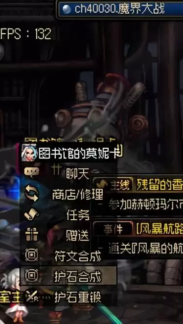 dnf流浪武士勋章选择　流浪武士游戏特色-第33张