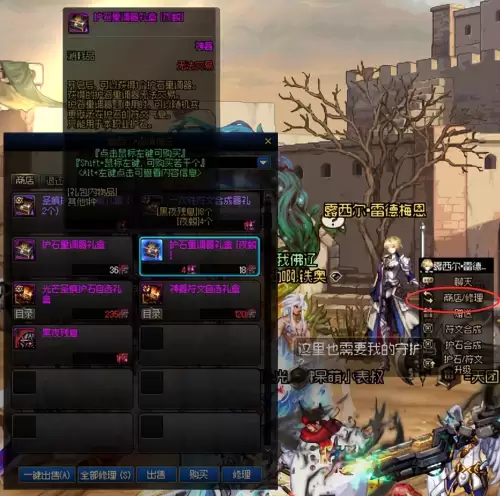 dnf流浪武士勋章选择　流浪武士游戏特色-第47张