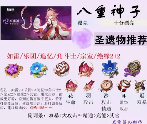 原神灵芝有什么用　原神海灵芝-第10张