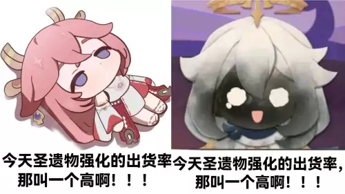 原神灵芝有什么用　原神海灵芝-第11张