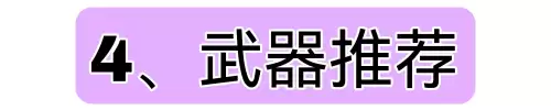 原神灵芝有什么用　原神海灵芝-第12张